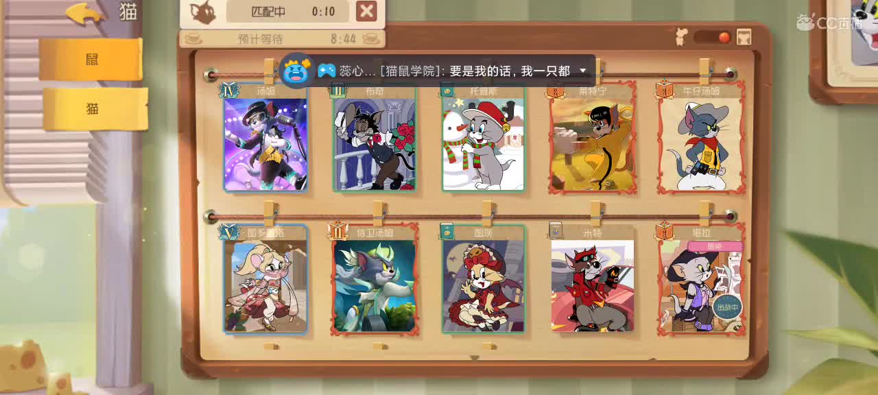 天梯猫  愿大家都越来越好嗷～ 第2段
