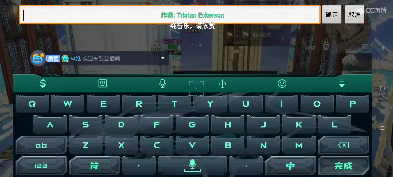 新主播，广东广电实习生，哄睡讲故事滴滴 第1段