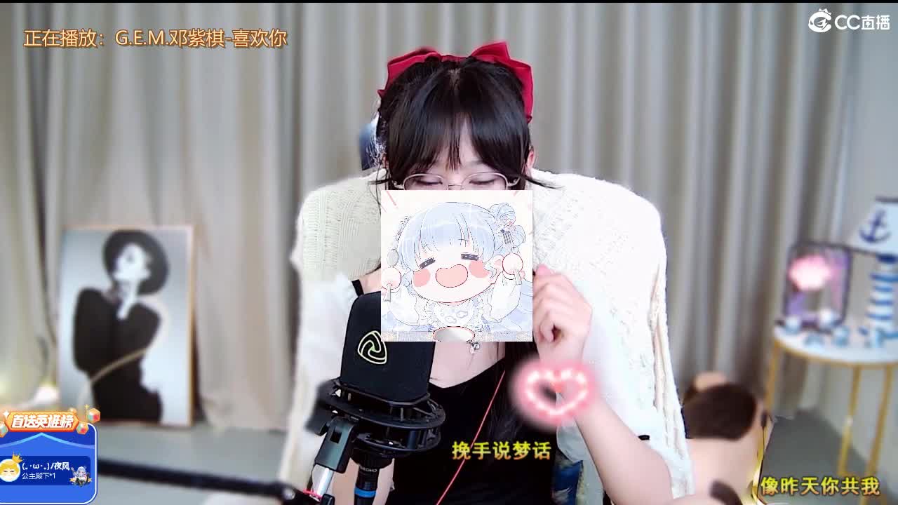你兜里有糖吗？喂我一颗 第1段