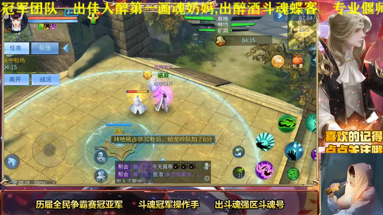 专业画魂奶妈偃师 第1段