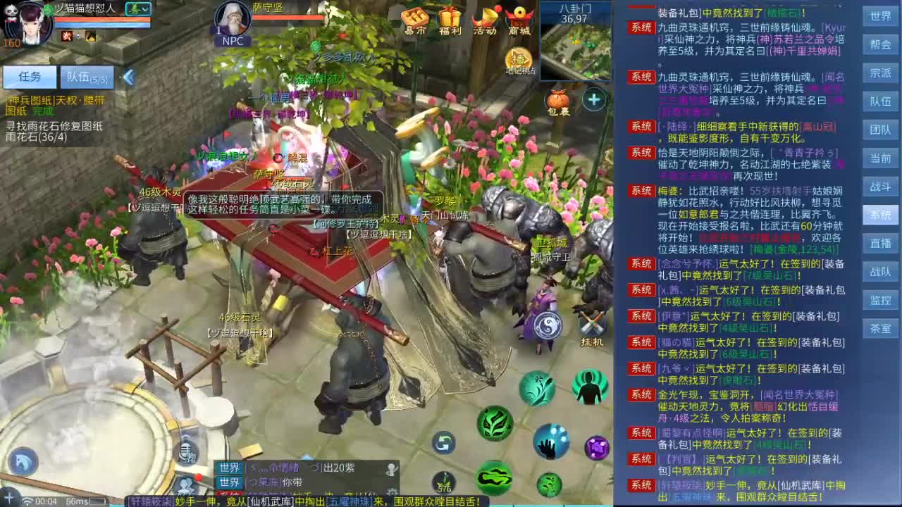 进来唠嗑