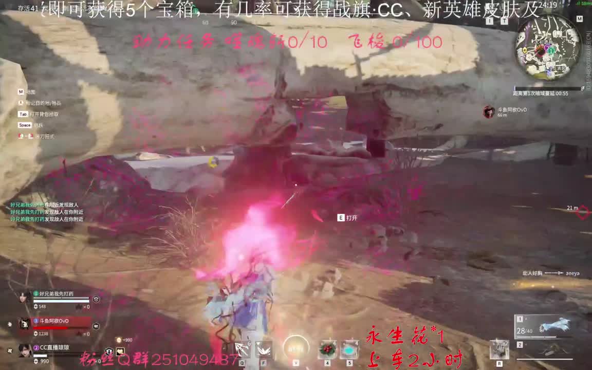 最后一天抽战旗啦~ 第2段