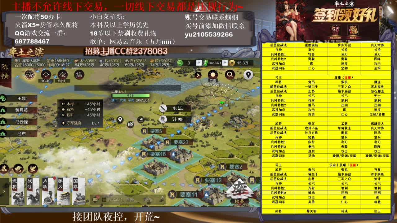 官方解说五月在线答疑解惑，有问必答~ 第2段