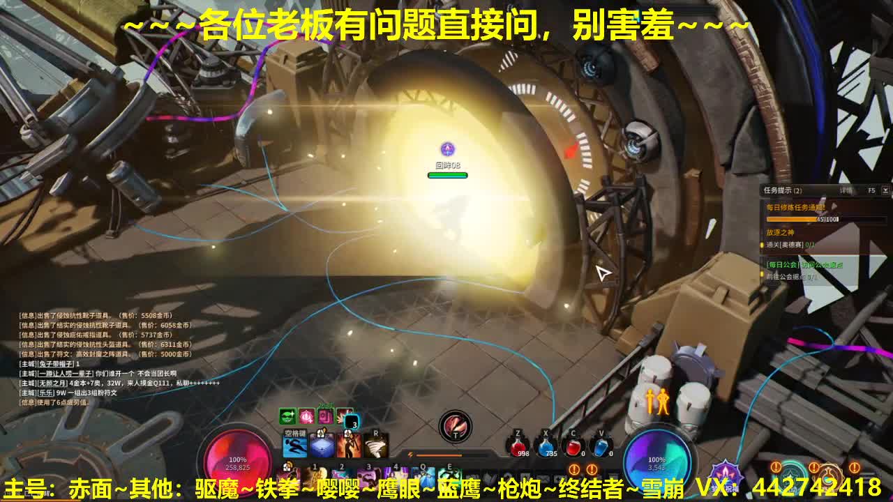 看号规划养号~接所有