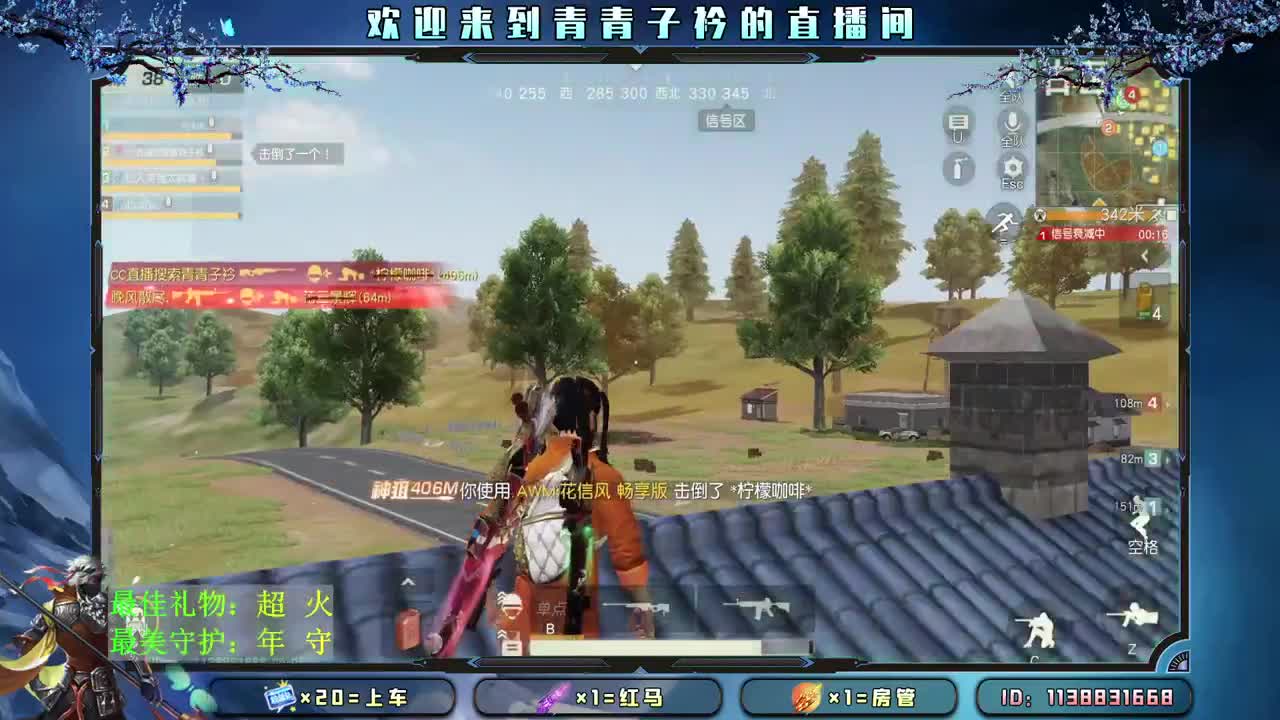 时间 会留下最爱你的人。 第1段