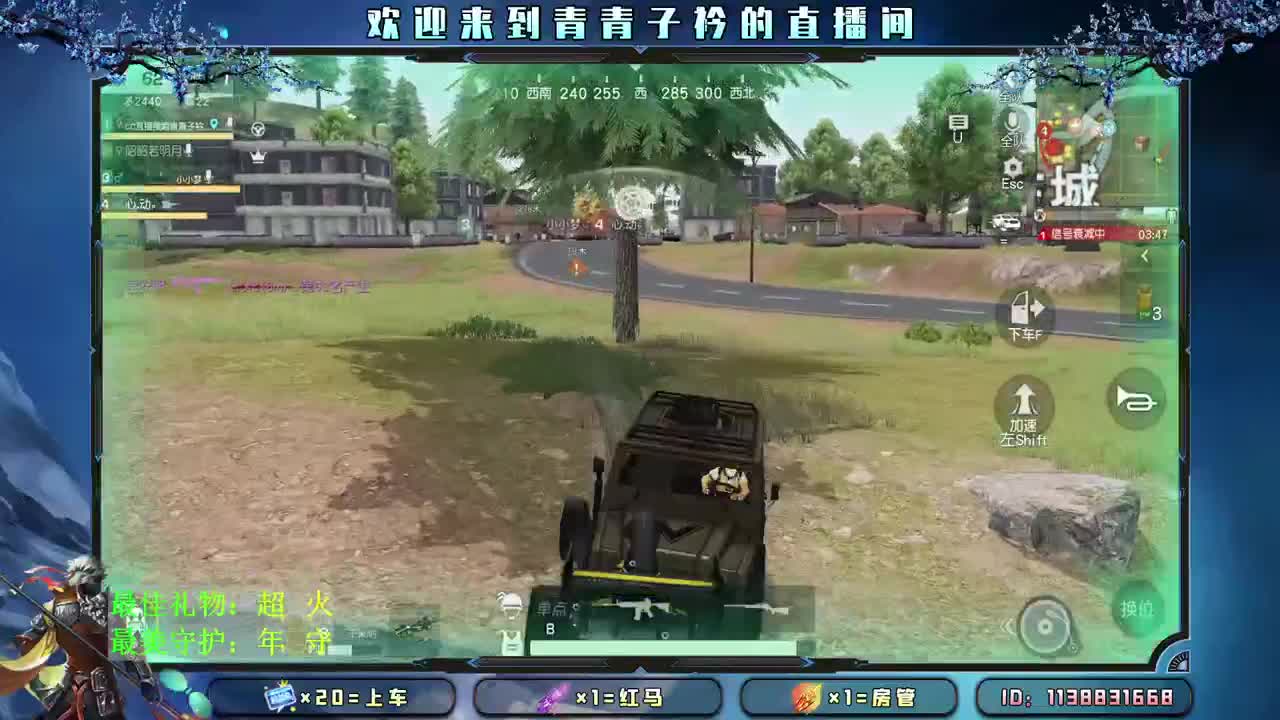 时间 会留下最爱你的人。 第2段