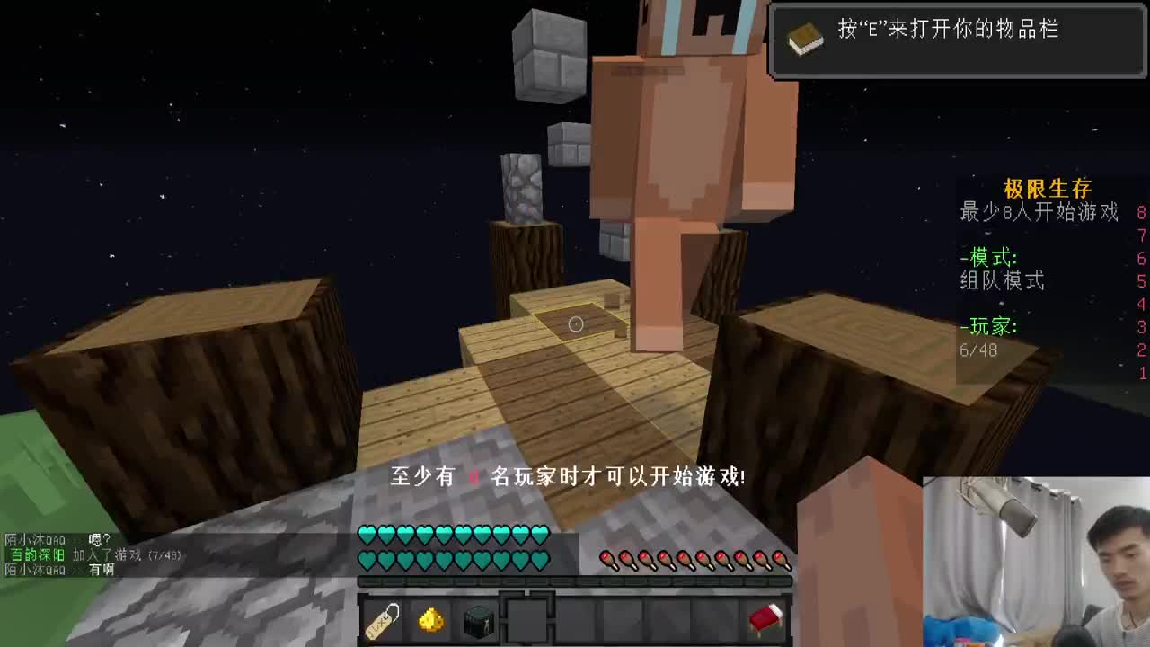 玩点好玩的！ 第1段