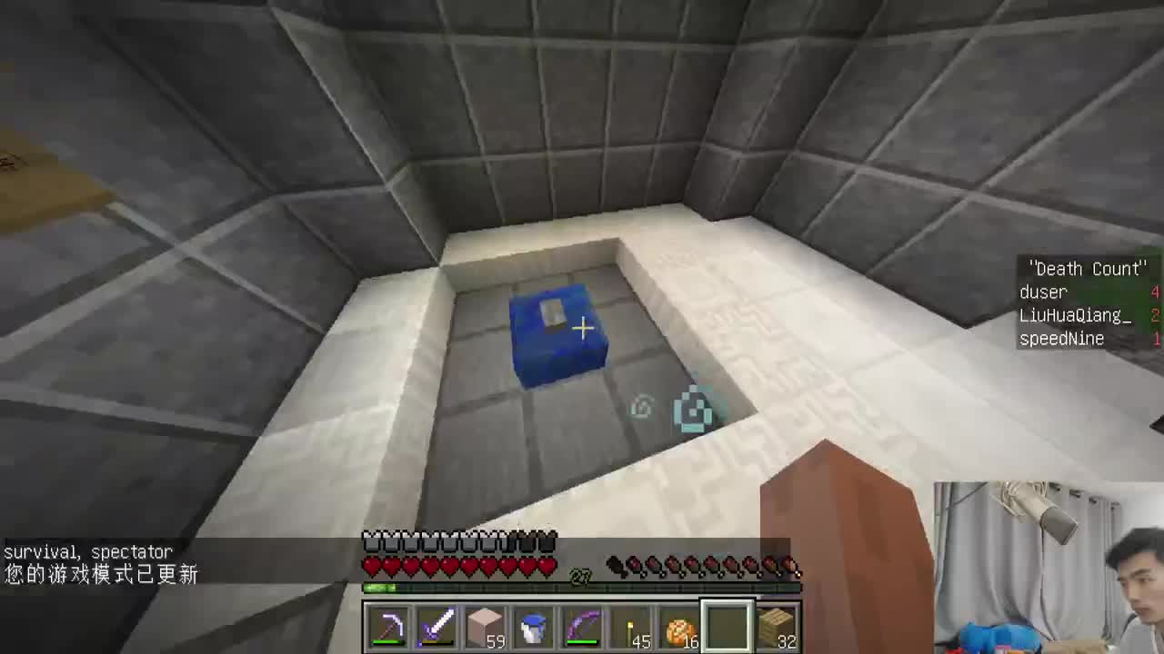 玩点好玩的！ 第2段