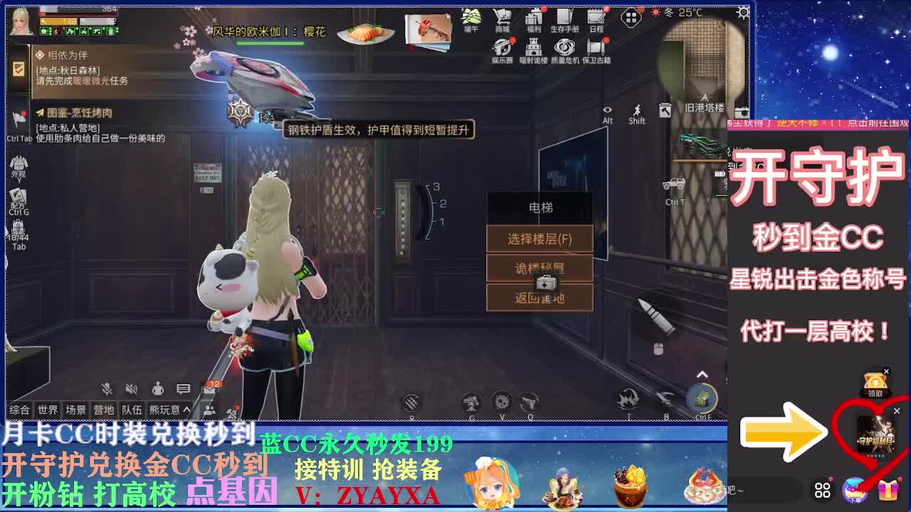 无限接225224各种接卡层! 第1段