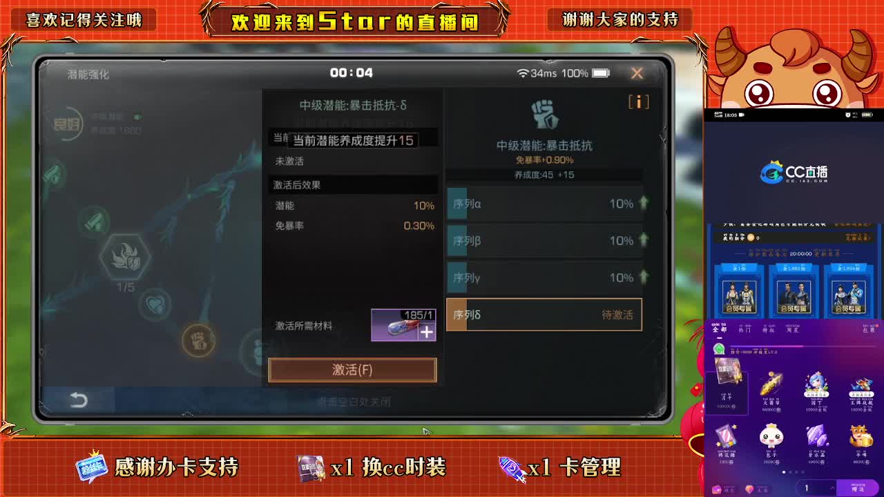 跟我一起快乐的砍树 第2段