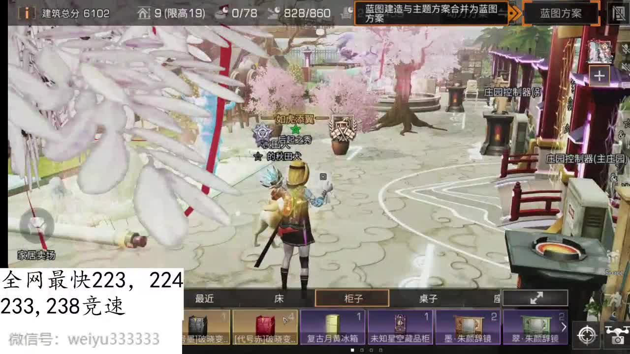 223,233,5炮竞速4分 第2段