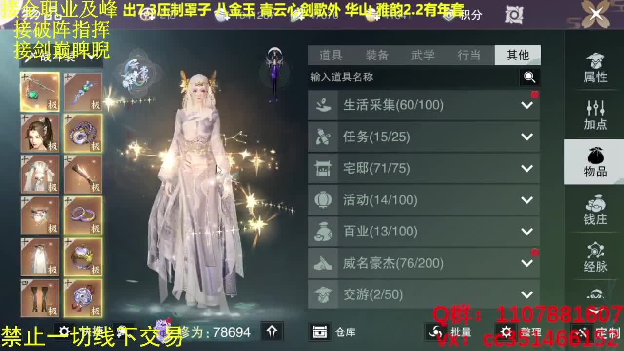大风起兮云飞扬 第1段