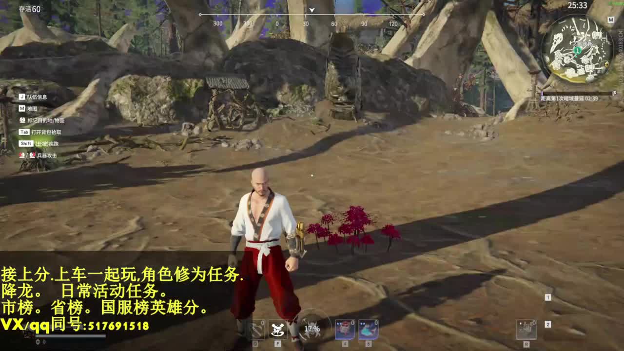 修罗国标接上分,陪链,修为,日常活动任务 第1段