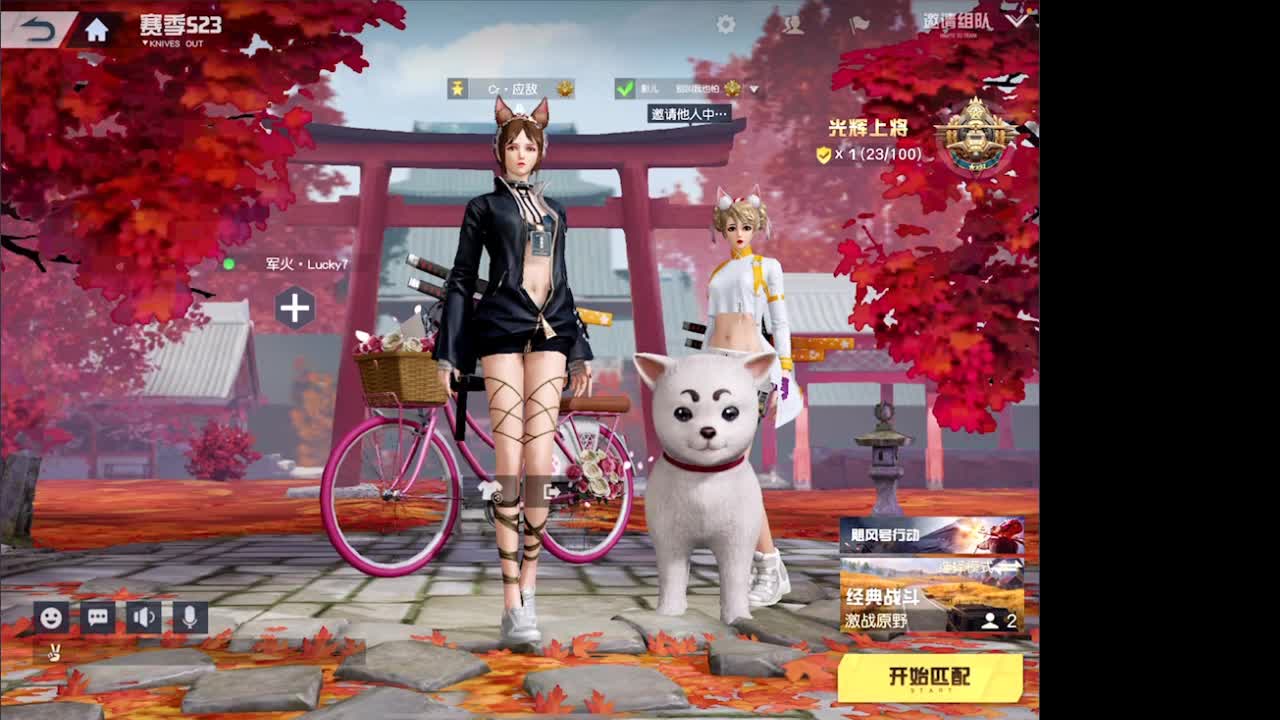 重获新生