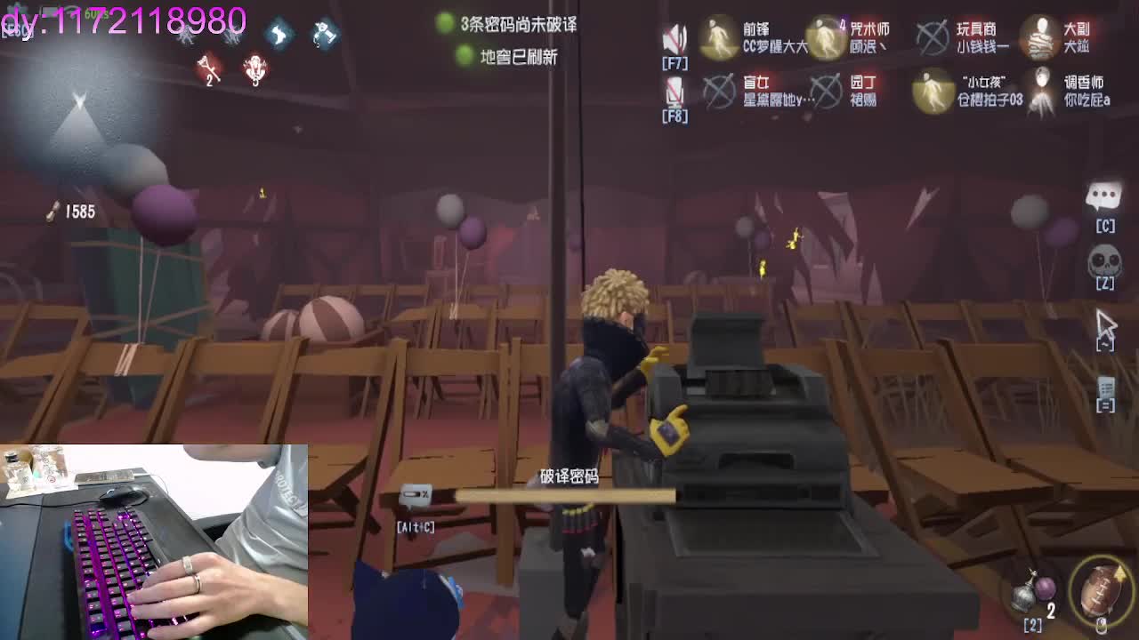 新主播吗..多多关照 第1段