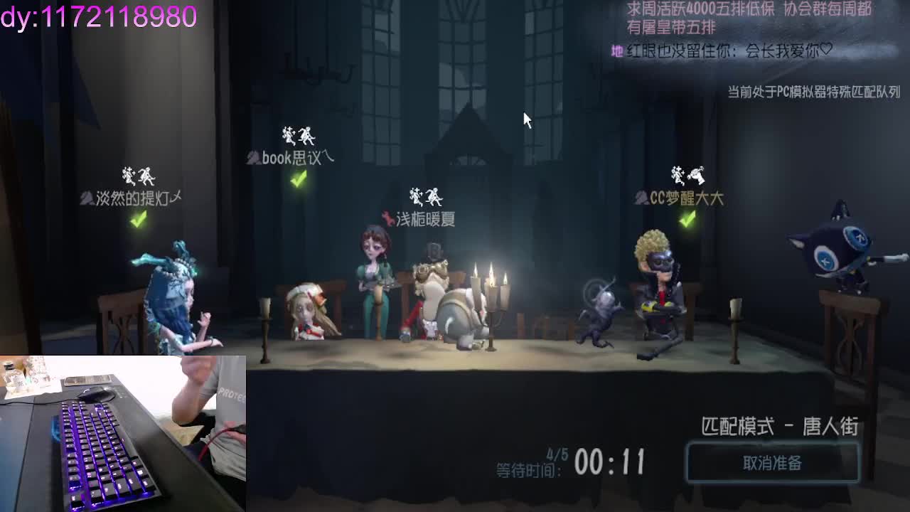 新主播吗..多多关照 第2段