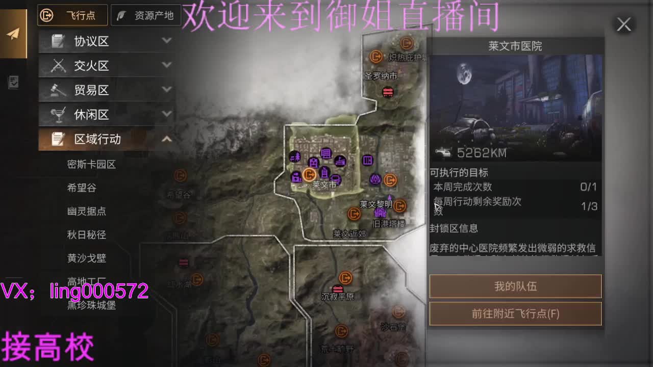 高校倒计时。 第1段