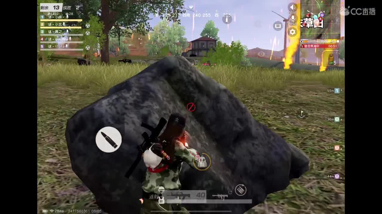 500无责招主播 第2段