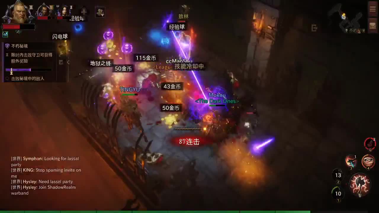 日常日常~ 第1段