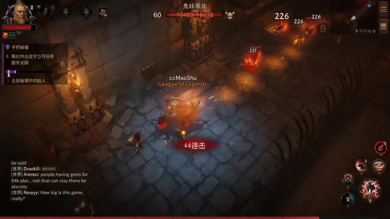 日常日常~ 第3段