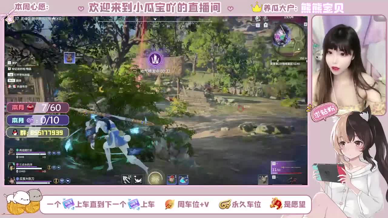 欢乐水友赛~ 第2段