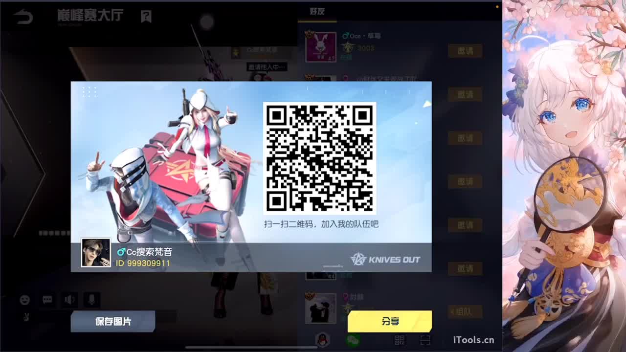 / 第1段