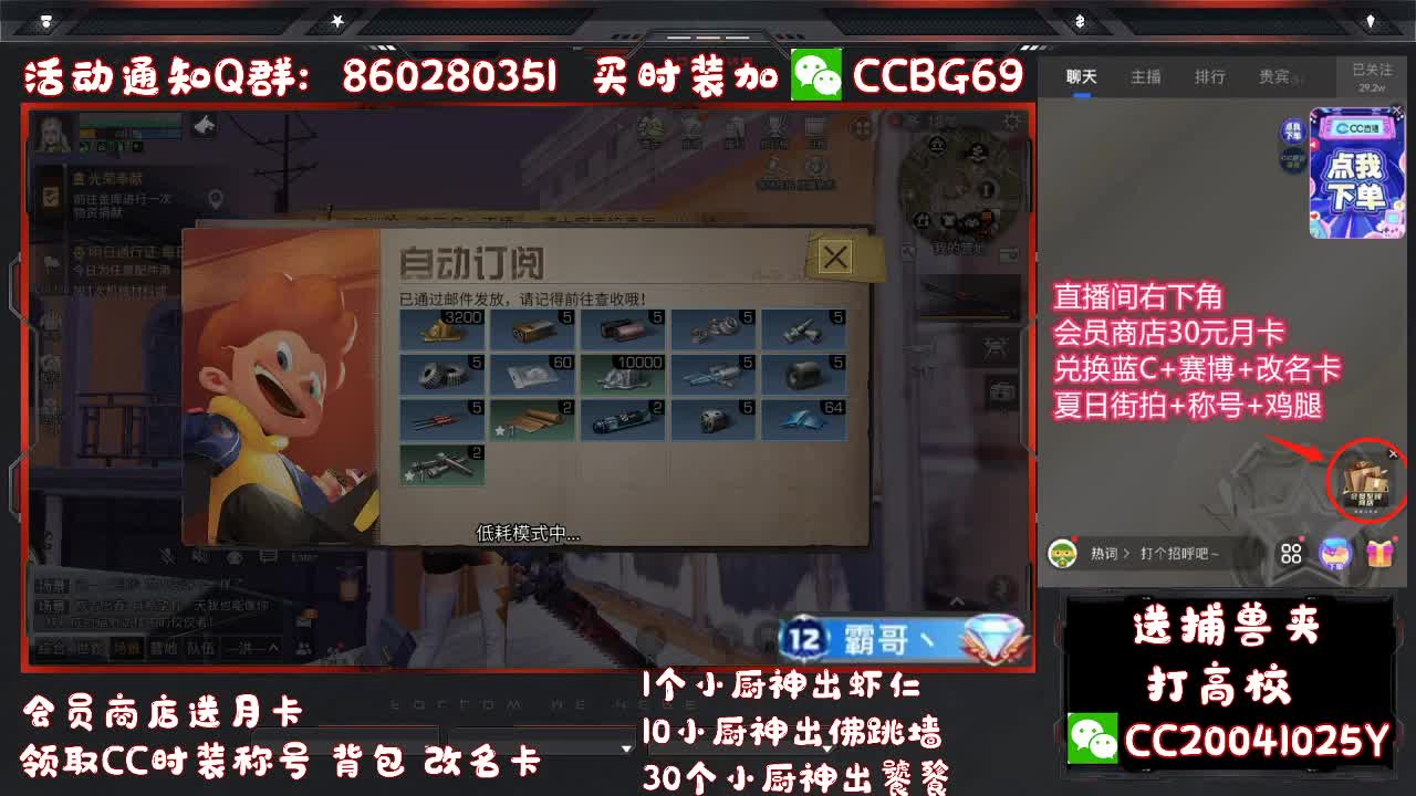 接诡楼 卡层价格便宜 第1段