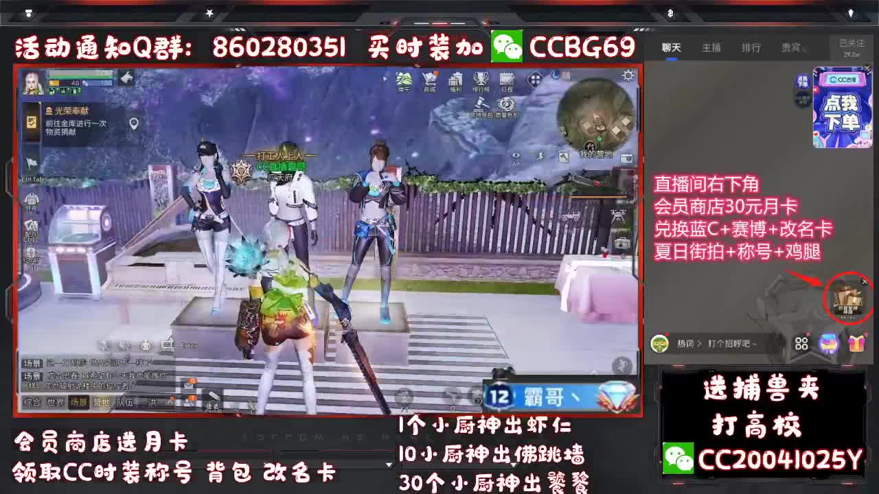 接诡楼 卡层价格便宜 第2段