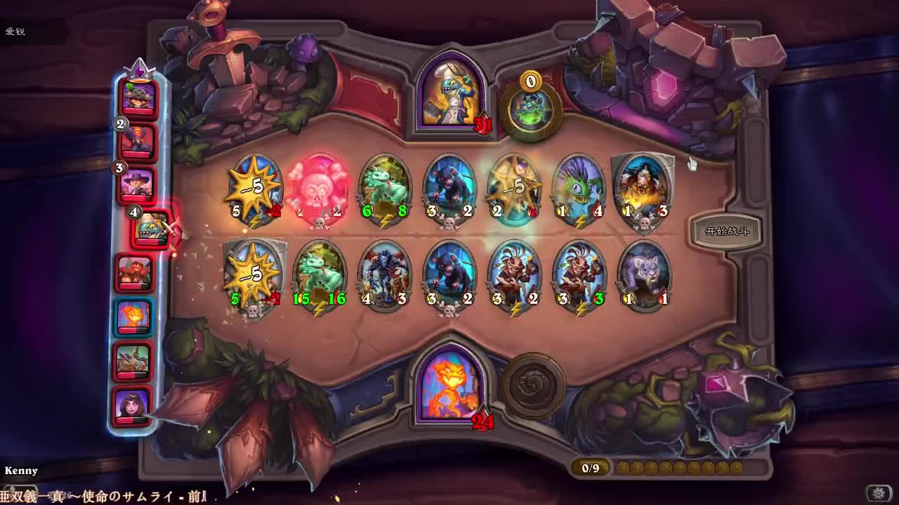 【肯尼】三四人成环 第1段