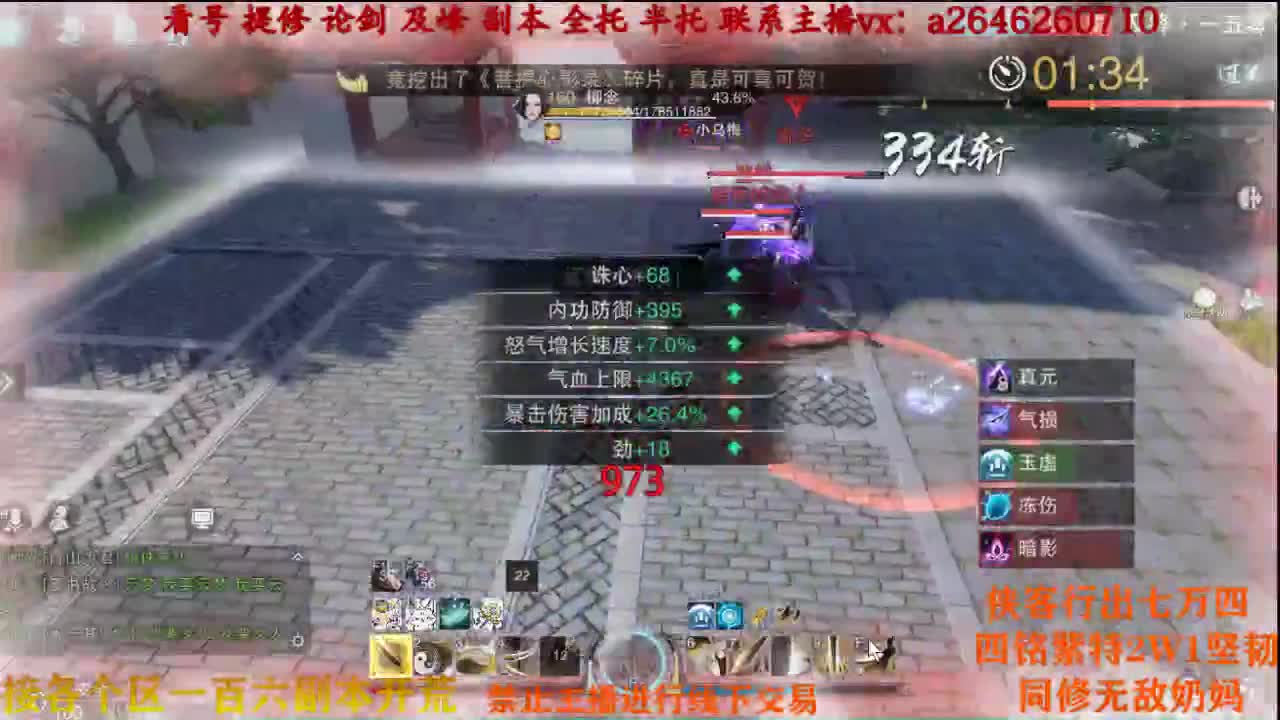 i m 主播 第2段