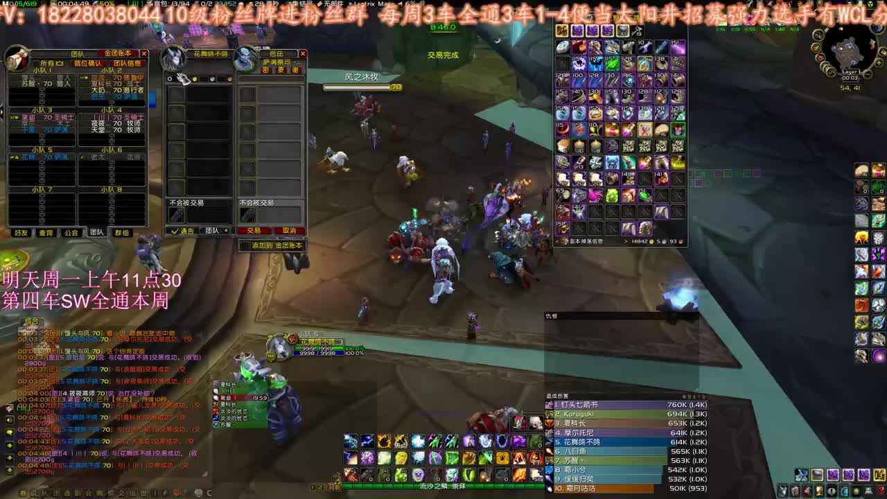 鸡蛋修车开整 第3段