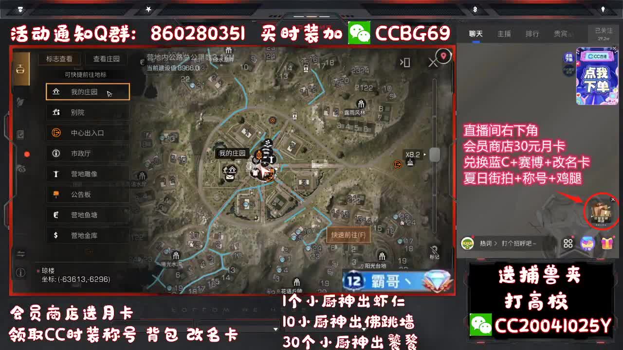 接诡楼 卡层价格便宜