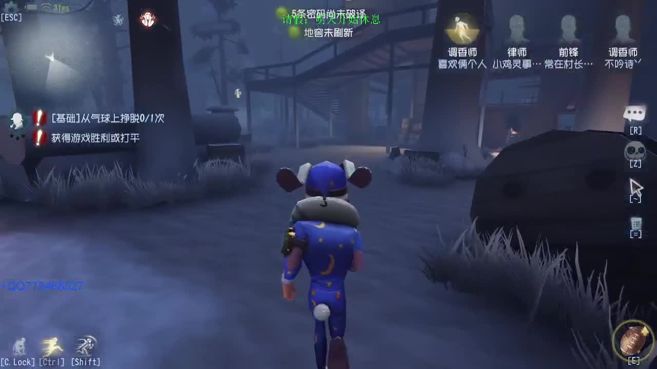 监管者点播~ 第2段