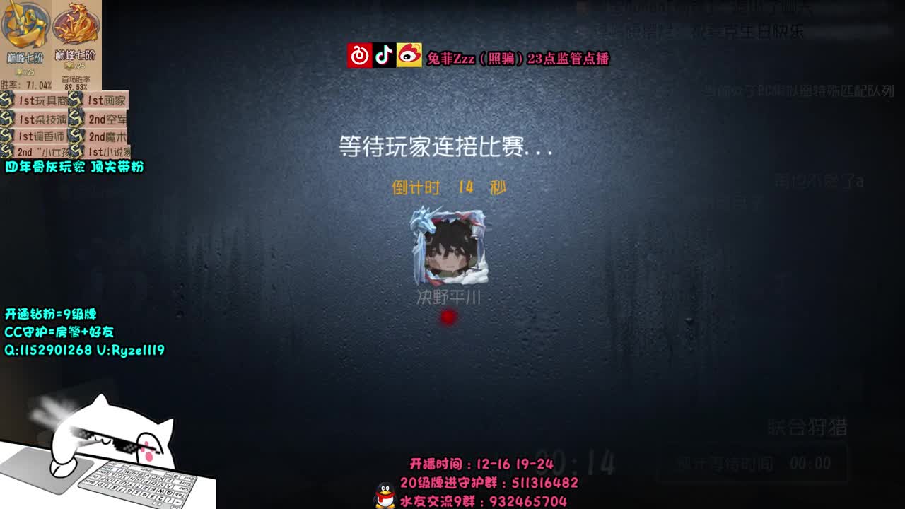 深夜全能监管点播~ 第1段