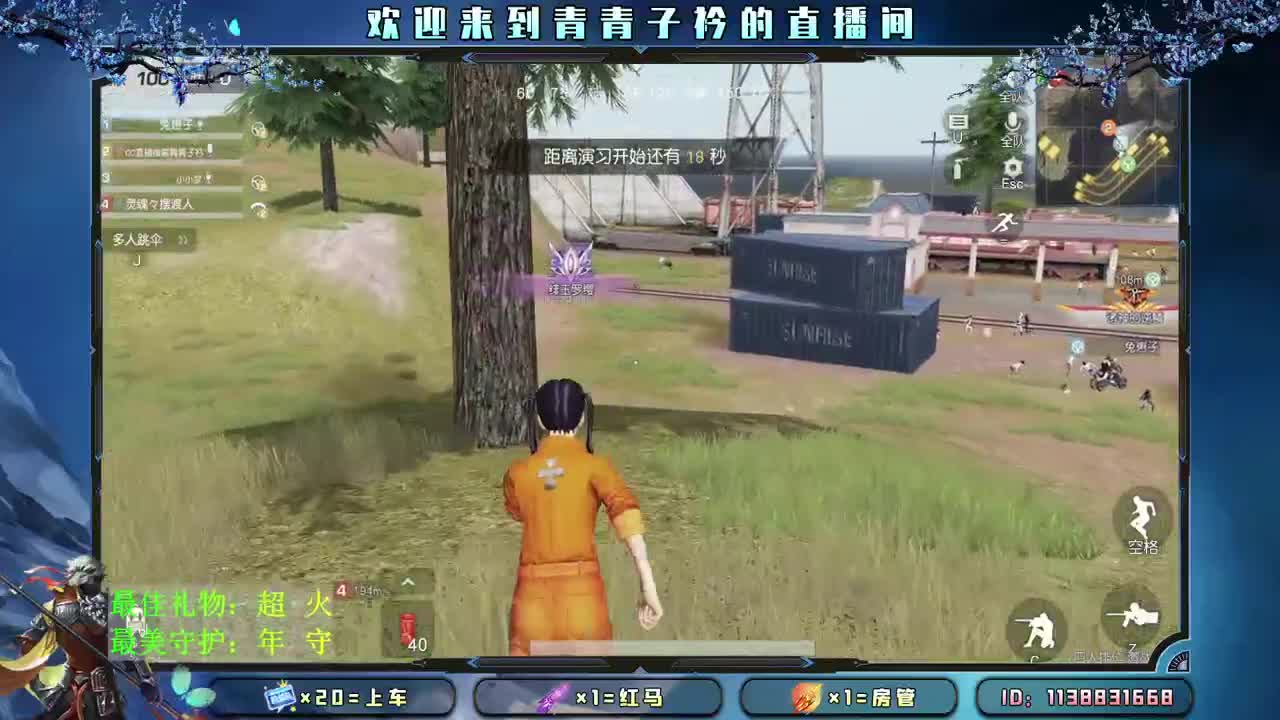 时间 会留下最爱你的人。 第1段