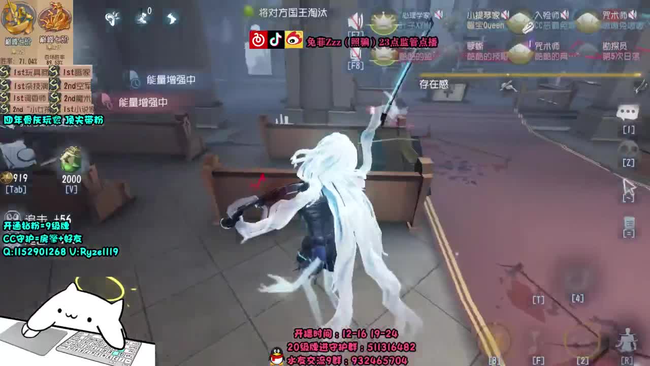 深夜全能监管点播~ 第2段