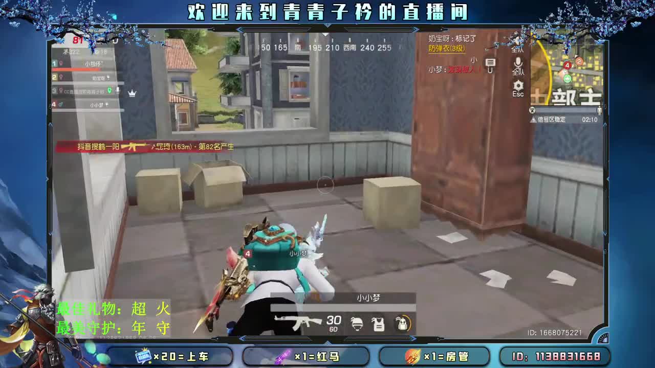 时间 会留下最爱你的人。 第2段