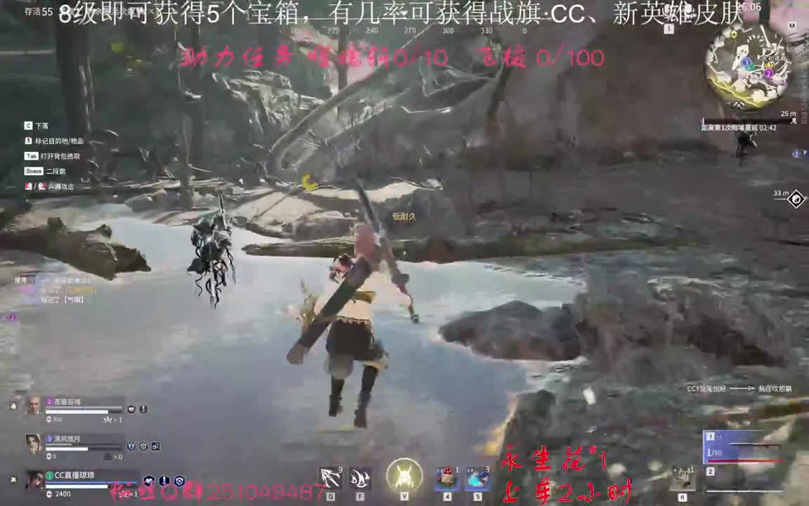 抽cc战旗+大佛变身皮肤 第1段