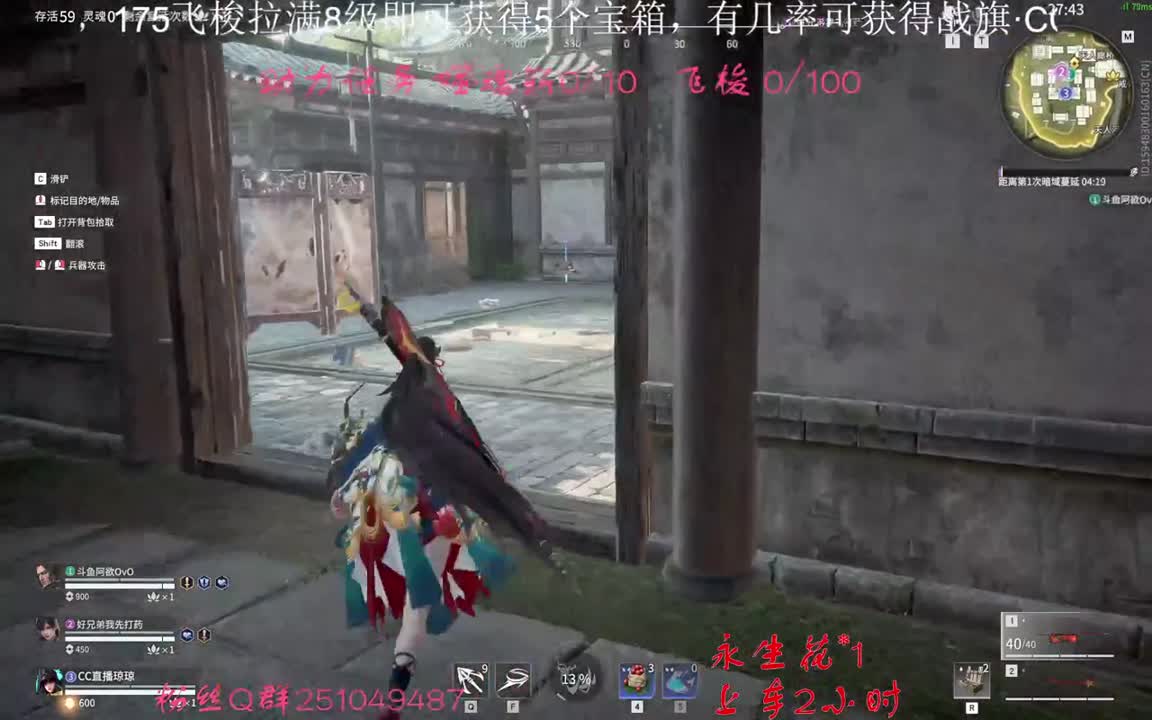 抽cc战旗+大佛变身皮肤 第2段