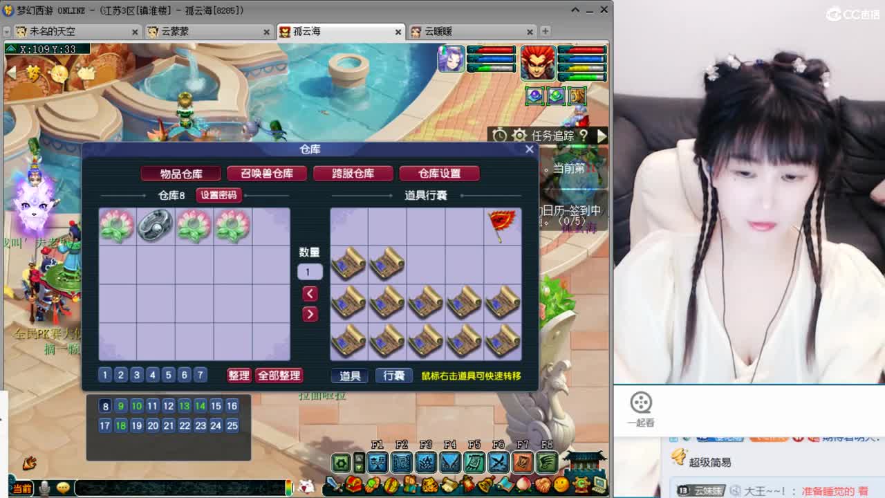 激情无限，资源不断 第1段