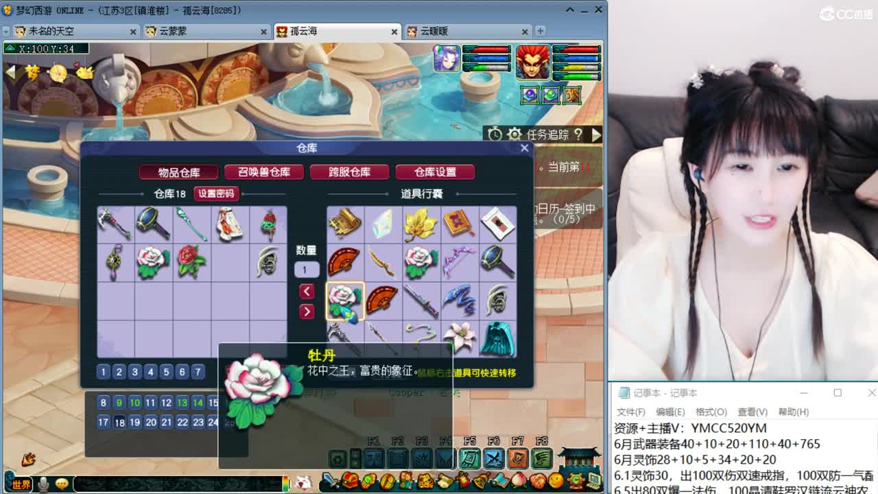 激情无限，资源不断 第2段