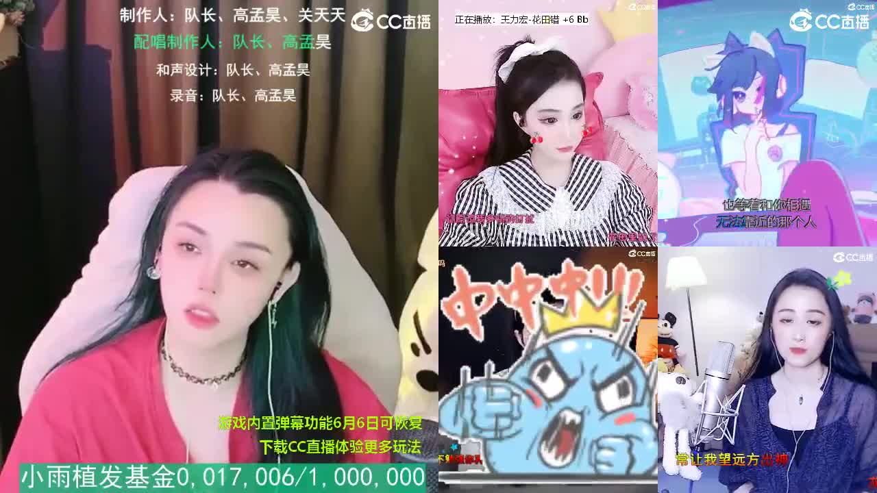 唱歌的2018勇武菜猪·2022·网卡版