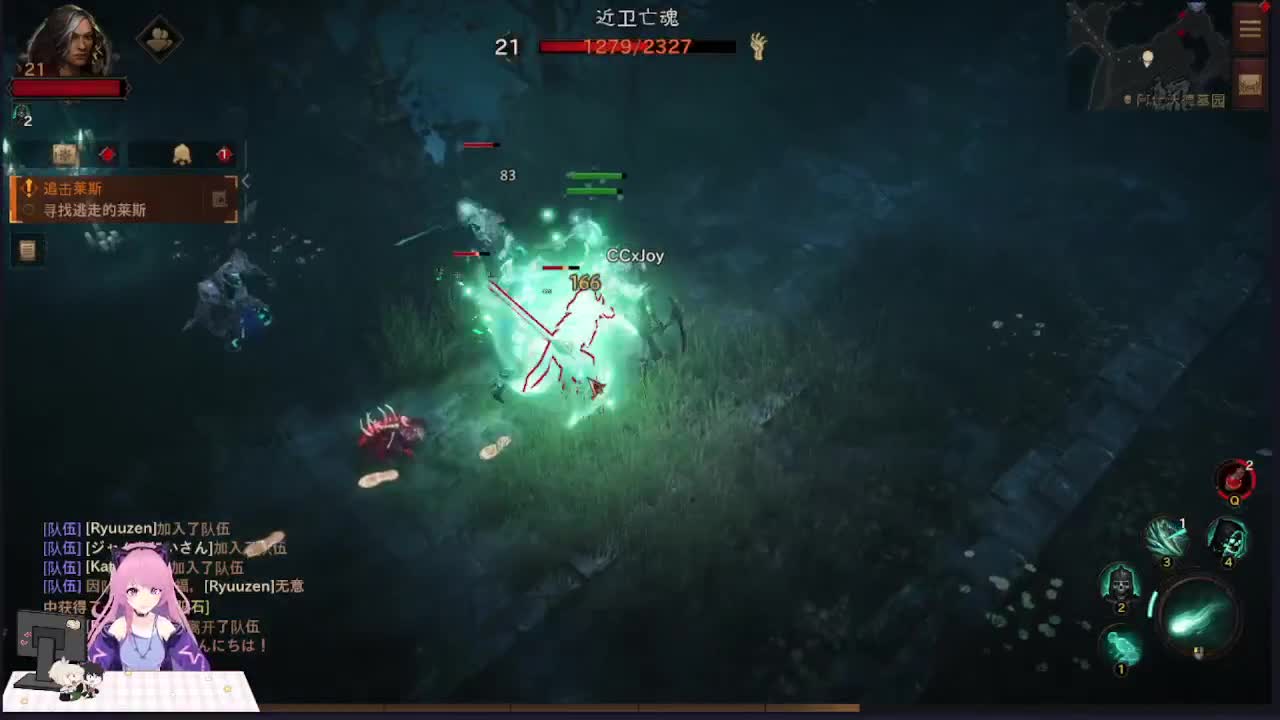 暗黑破坏神：不朽 第1段