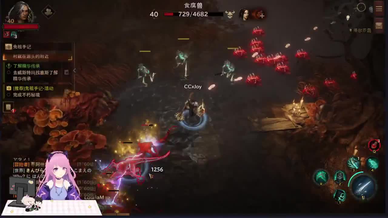 暗黑破坏神：不朽 第3段