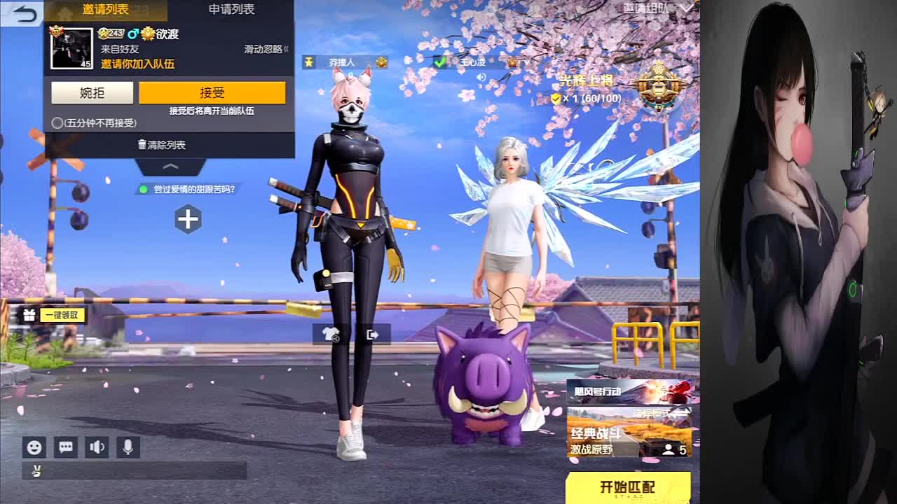 我的快乐回来了 第1段