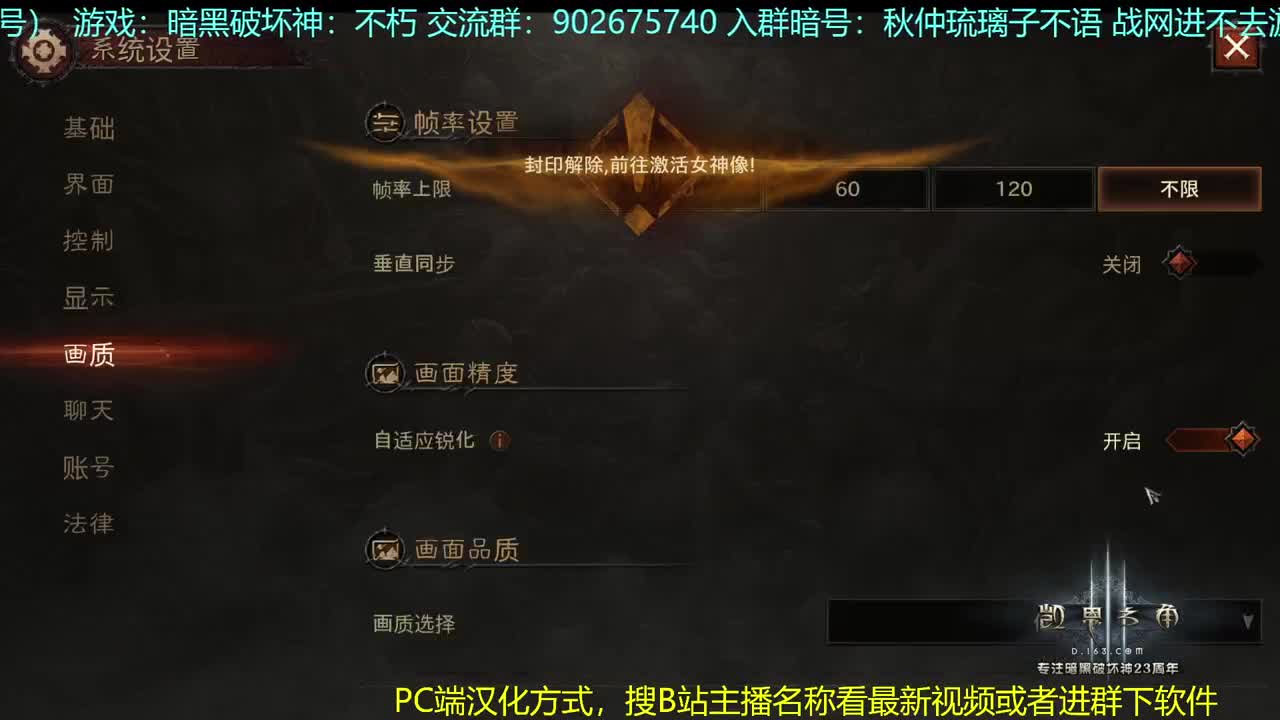 中文版不朽~ 第1段