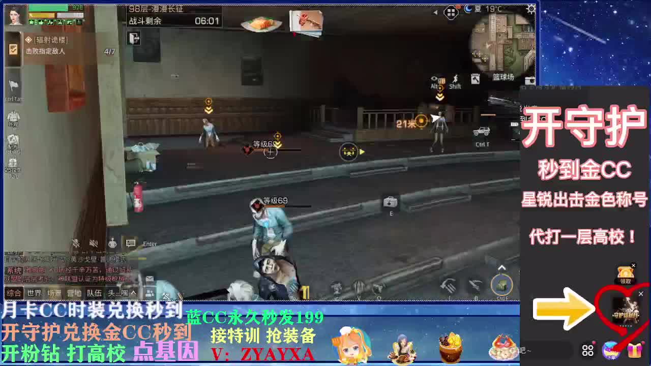 会员可以兑换啦~ 第1段