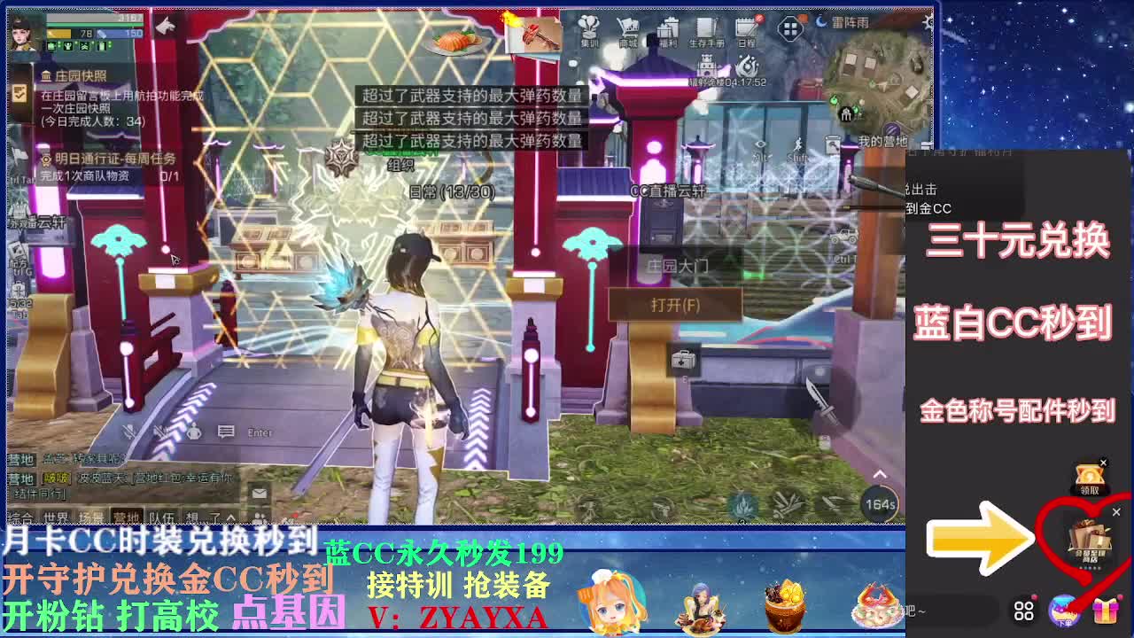 会员可以兑换啦~ 第2段