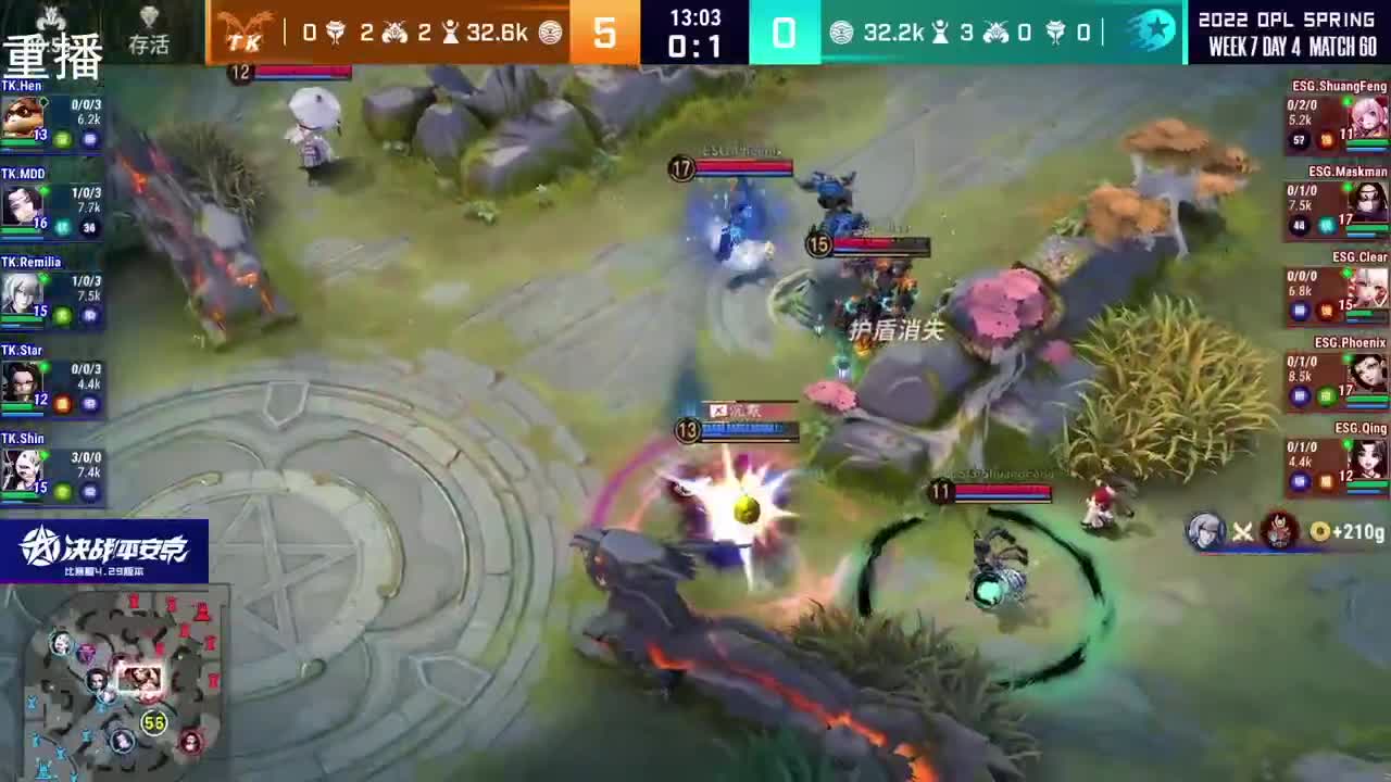 2022OPL春季赛常规赛 第2段