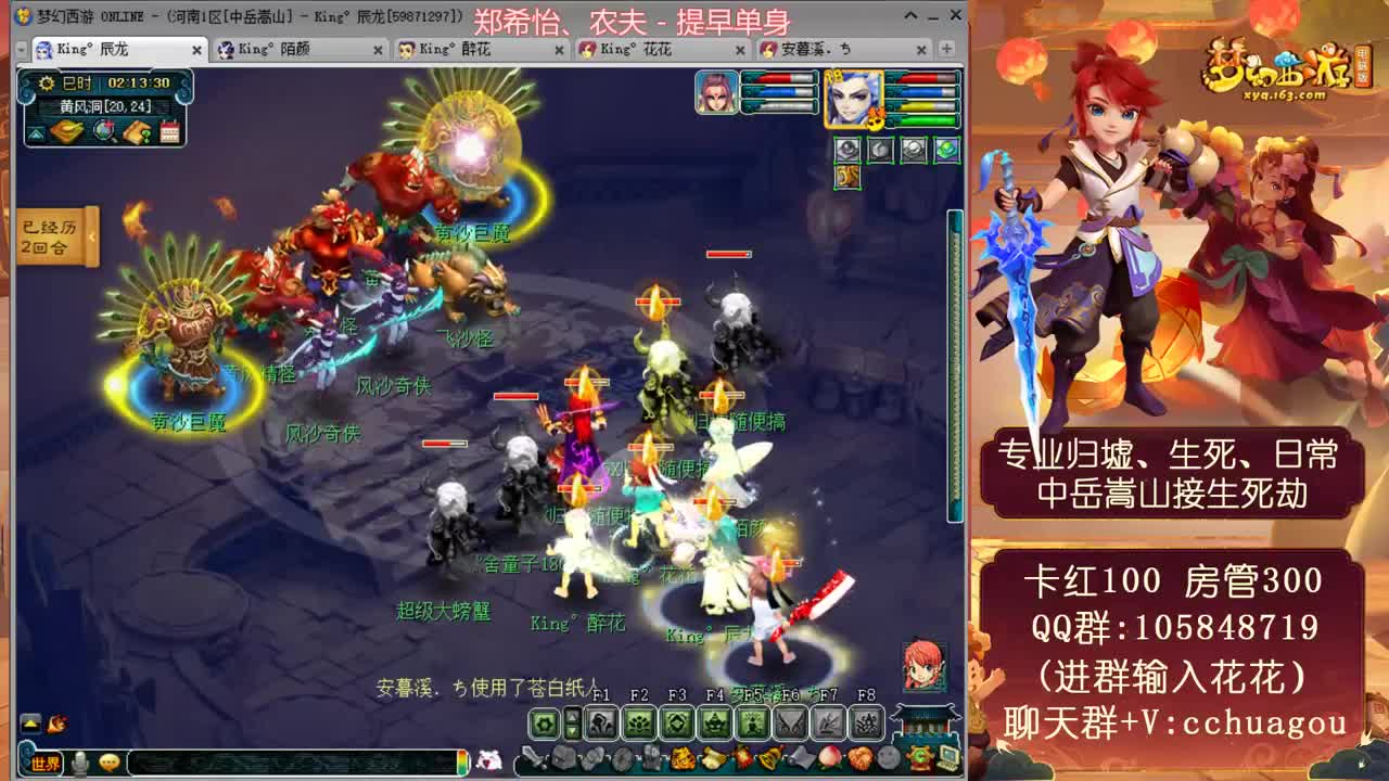 全魔全敏杀归墟生死，接调号细节 第1段